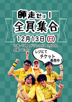 20201213Live
